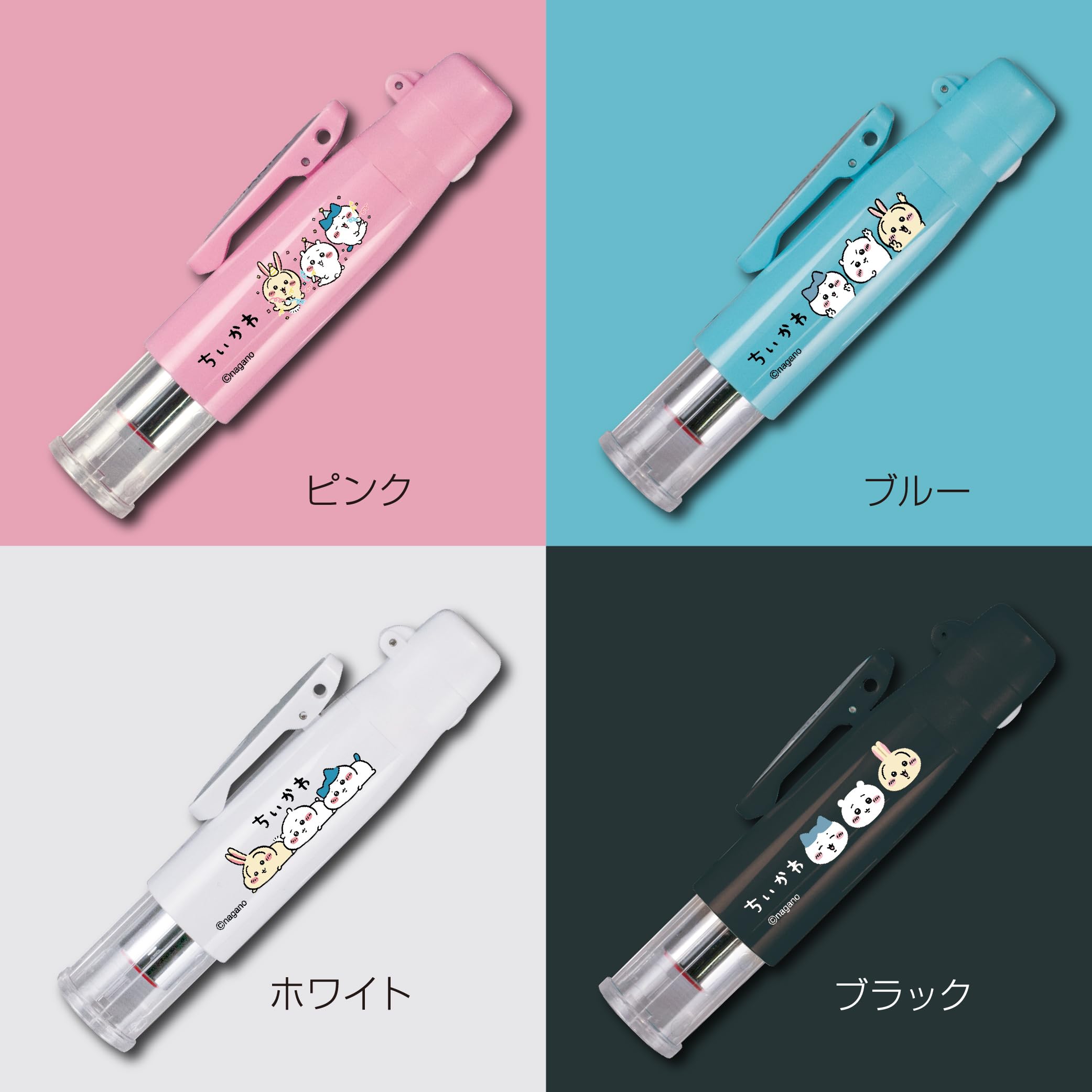 Amazon | 谷川商事 ちいかわ 印鑑 はんこ ツインGTGK キャップレス